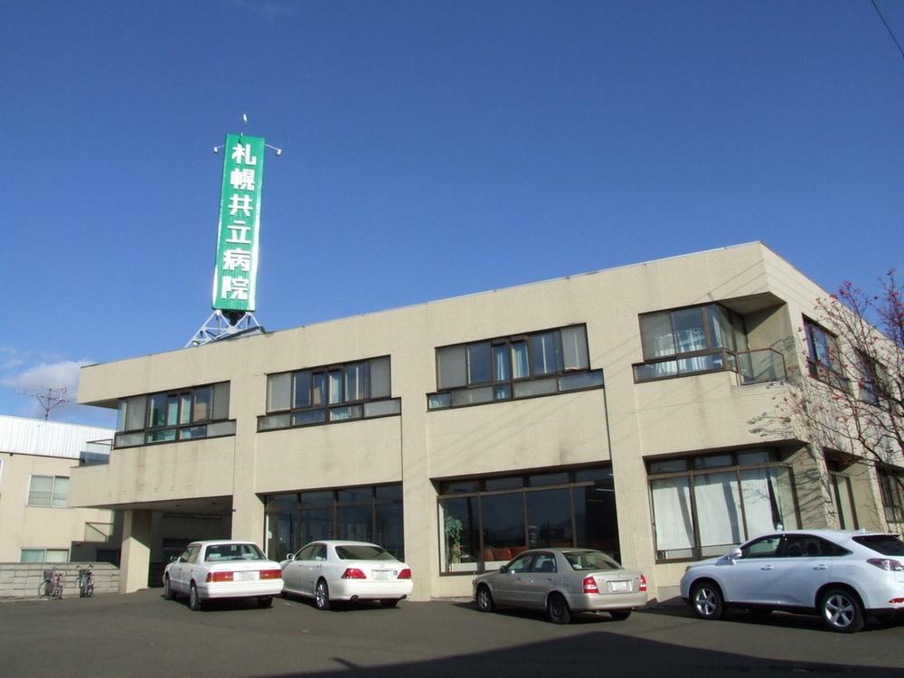 Hospital. Sapporo Kyoritsu to the hospital 440m