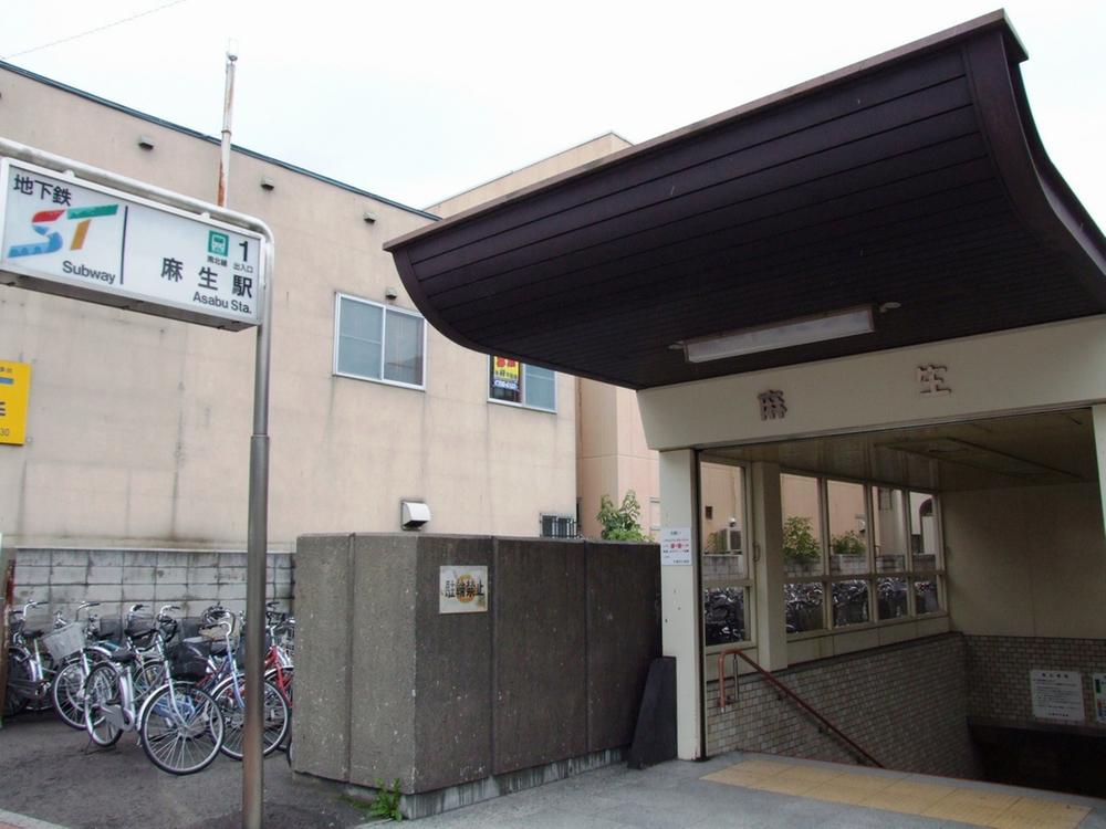 Streets around. Subway "Aso" 1018m walk 13 minutes to the station