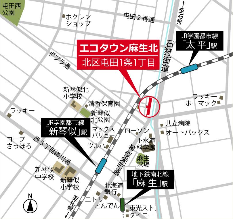Local guide map. <Eco-Town Aso North> guide map. Subway "Aso" walk to the station 13 minutes. JR "shin kotoni" a 12-minute walk to the station. Commute, Very convenient 2WAY access to school and shopping