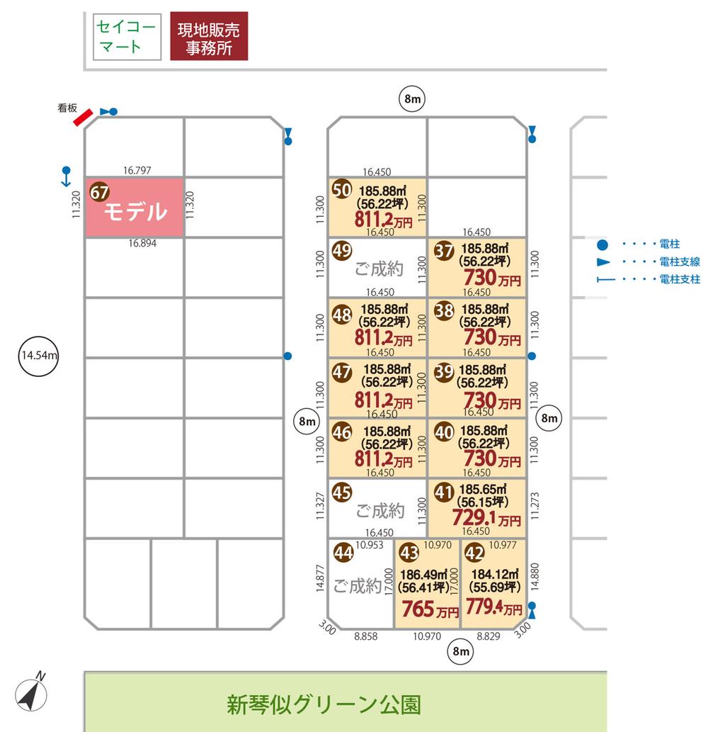 The entire compartment Figure. <Green Town shin kotoni> compartment view. All sections 50 square meters or more of leeway there residential land is attractive.
