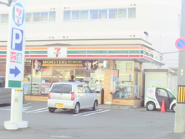 Convenience store. Seven-Eleven Sapporo Kita Article 28 store up to (convenience store) 383m