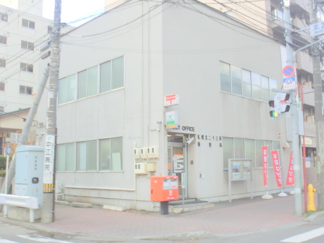 post office. Sapporo Kita 500m to Article 23 post office (post office)