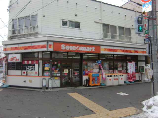 Convenience store. 236m to lump store (convenience store) to Seicomart