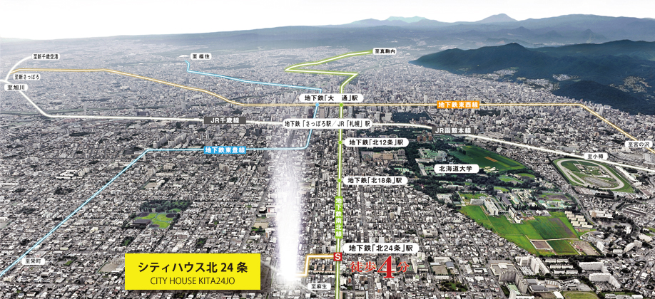 Aerial photo of the web is a thing that caused draw and light of the Property local part to those obtained by photographing the south from the north district 30 Nishi 2-chome, near the sky Sapporo (August 2010 shooting), In fact a slightly different. Surrounding environment might change in the future ( ※ 1)