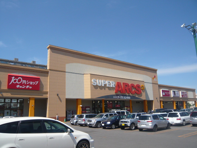Supermarket. Super ARCS North Article 24 store up to (super) 410m