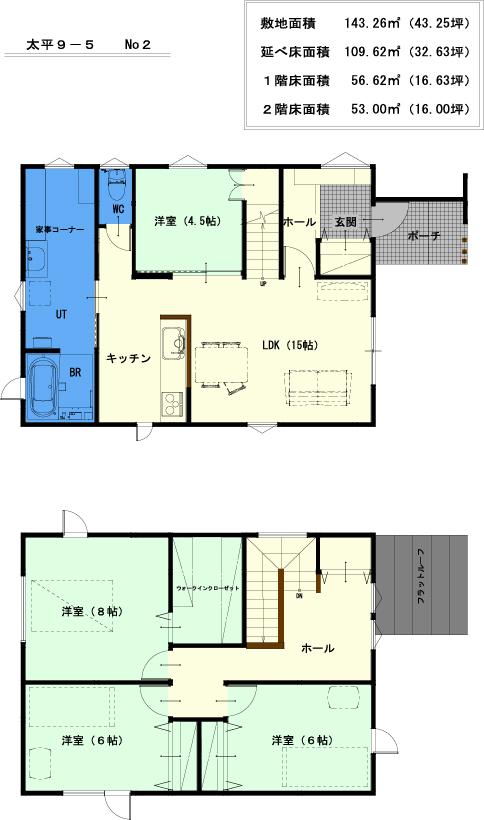 Floor plan. Price 22,800,000 yen, 4LDK, Land area 143.26 sq m , Building area 111.69 sq m
