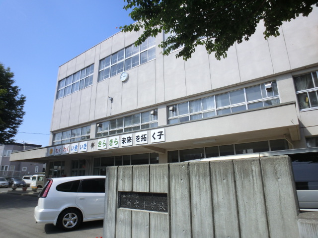 Primary school. Shinko up to elementary school (elementary school) 240m