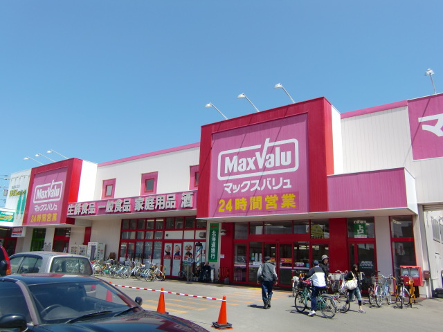 Supermarket. Maxvalu shin kotoni store up to (super) 645m