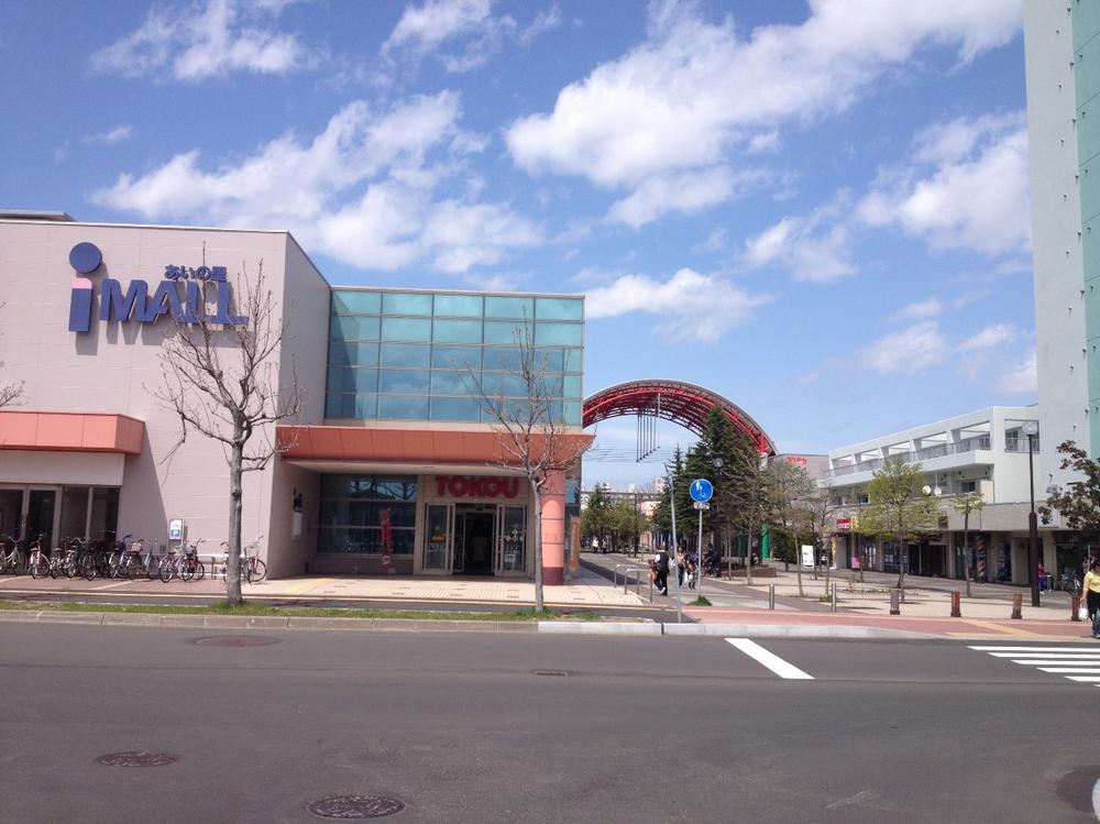 Shopping centre. 800m to eye Mall