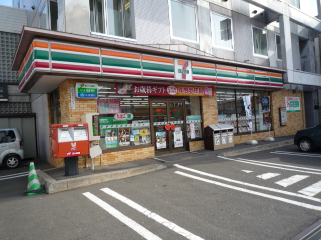 Convenience store. Seven-Eleven North Article 35 store up to (convenience store) 313m