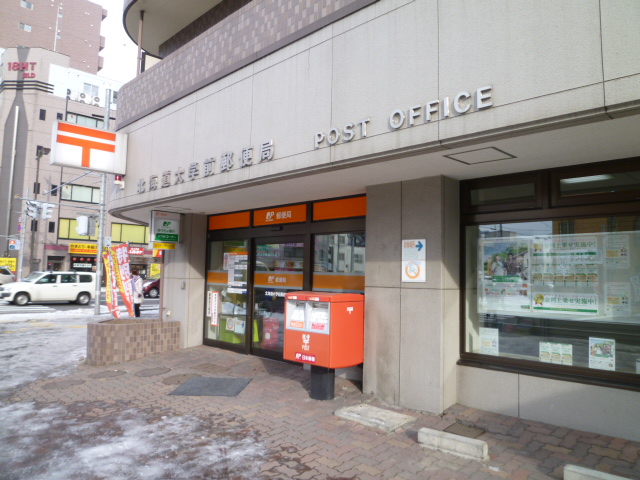 post office. Sapporo Kita Article 38 post office until the (post office) 769m