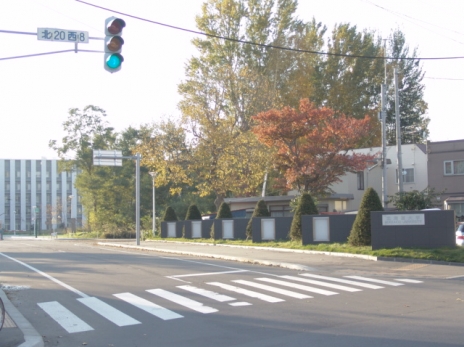 library. Hokkaido University 1197m until the Institute of Low Temperature Science Library (Library)