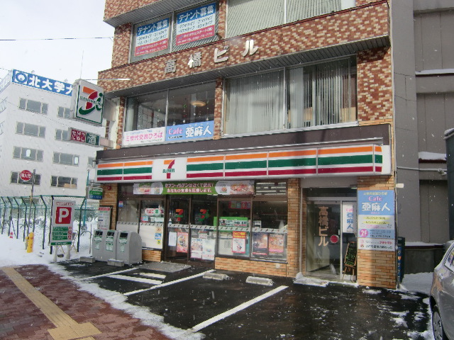 Convenience store. Seven-Eleven Sapporo Aso-cho 6-chome up (convenience store) 123m