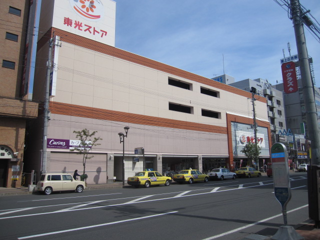 Supermarket. Toko store 531m to Aso store (Super)