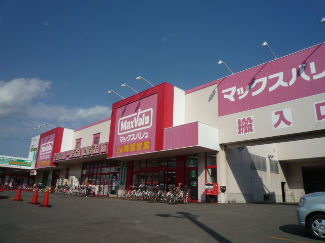 Supermarket. Maxvalu shin kotoni store up to (super) 638m