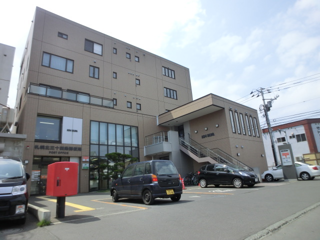 post office. Sapporo Kita 280m until the third Jushijo post office (post office)