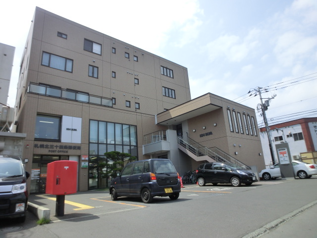 post office. Sapporo Kita 360m until the third Jushijo post office (post office)