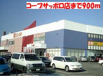 Supermarket. KopuSapporo Ainosato store up to (super) 900m