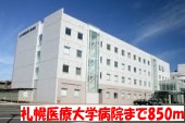 Hospital. 850m to Hokkaido Medical University Hospital (Hospital)