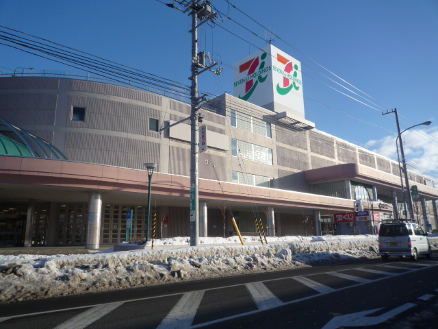 Supermarket. Ito-Yokado colonization store up to (super) 894m