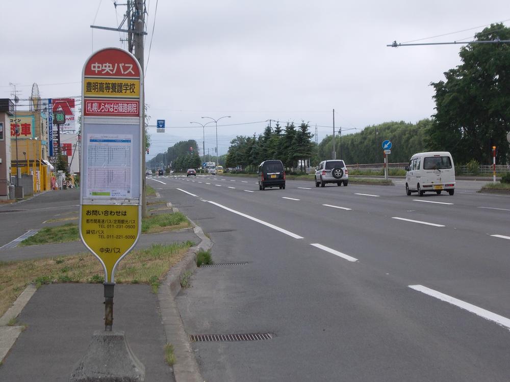 Other Environmental Photo. 3m to Toyoaki higher nursing school (central bus stop)