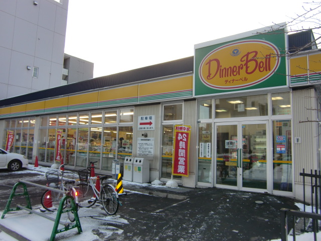 Supermarket. 386m until the dinner bell Hokkaido University before the store (Super)