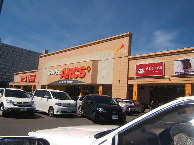 Supermarket. Super ARCS North Article 24 store up to (super) 1227m