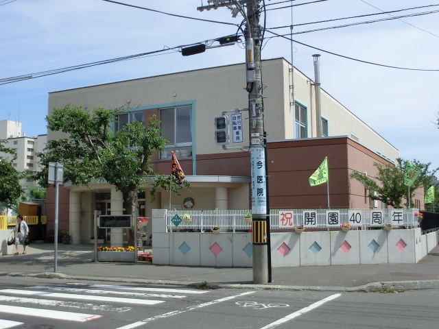 kindergarten ・ Nursery. Sapporo City white poplar kindergarten (kindergarten ・ 1369m to the nursery)