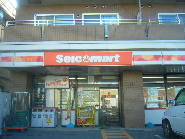 Convenience store. Seicomart Akimoto 100m to the store (convenience store)