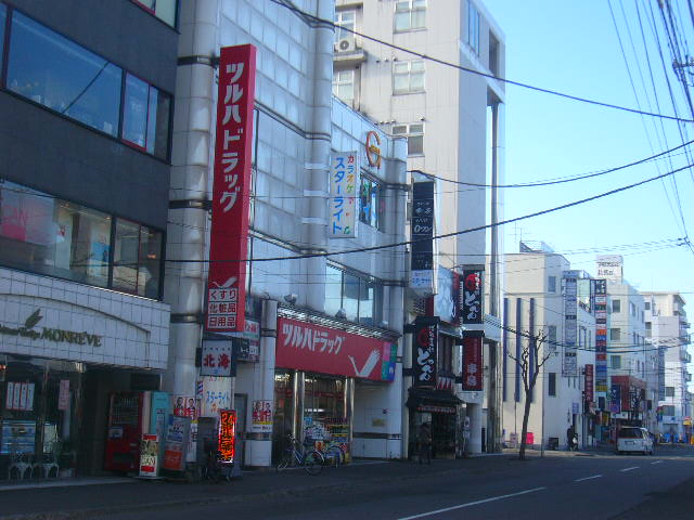 Dorakkusutoa. Drugstores 592m to (drugstore)