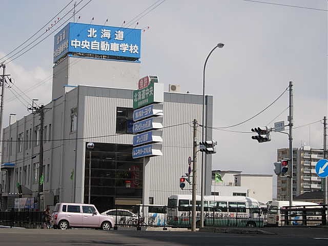 Government office. 250m to Hokkaido Chuo school (public office)