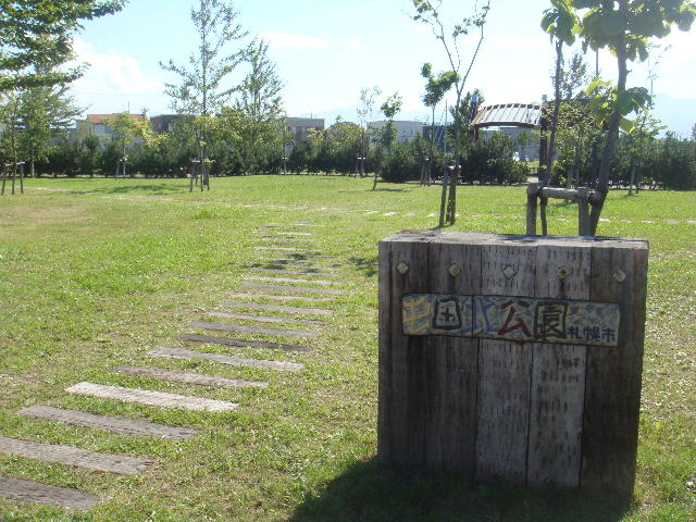 park. Colonization north park until the (park) 776m