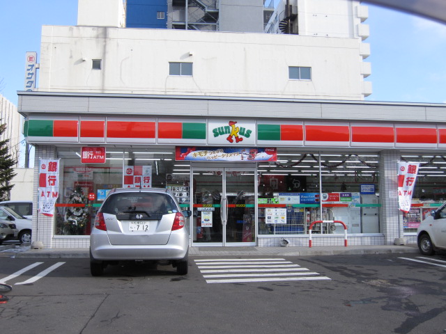 Convenience store. Thanks Hokkaido pre-university store up (convenience store) 334m