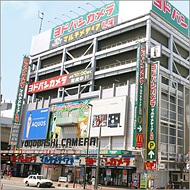 Home center. Yodobashi 144m until the camera (hardware store)