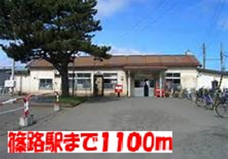 Other. 1100m until JR Shinoro Station (Other)