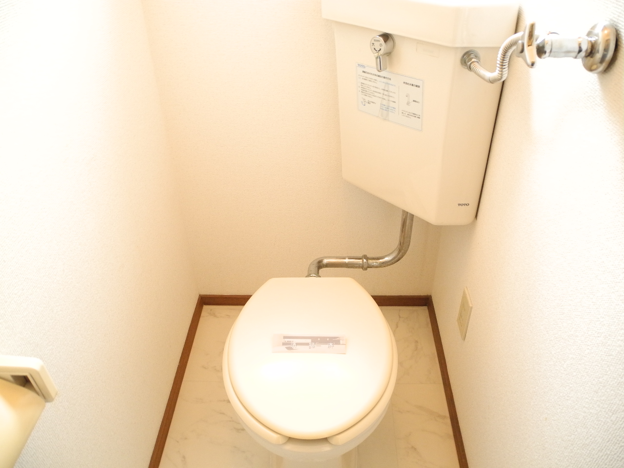 Toilet