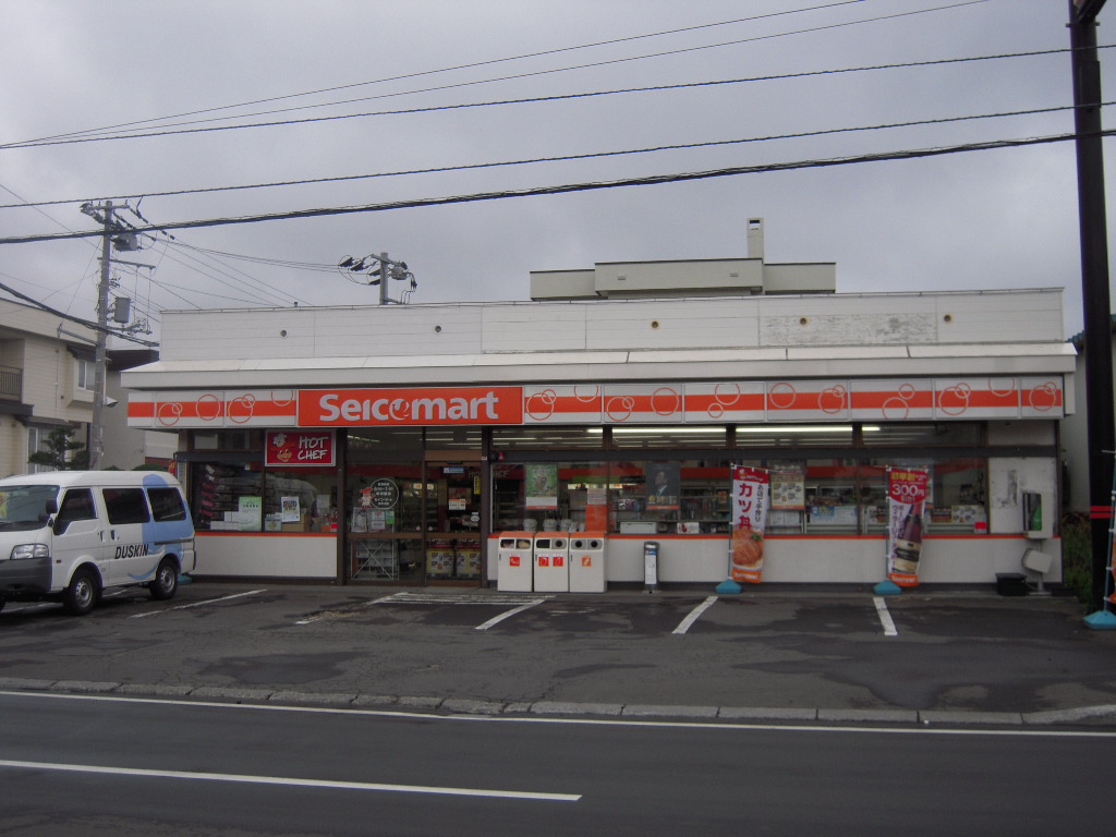 Convenience store. Seicomart Taiping Article 4 store up to (convenience store) 560m