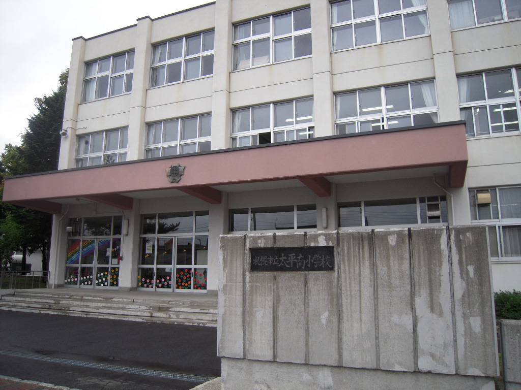 Primary school. 851m to Sapporo Municipal Taiping Minami elementary school (elementary school)