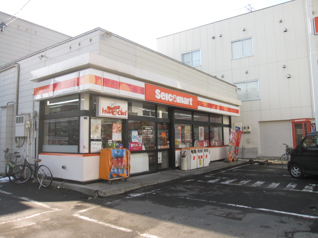 Convenience store. Seicomart North Article 34 Terminal store up (convenience store) 332m