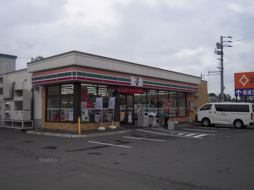 Convenience store. Seven-Eleven Sapporo Taiping Article 7 store up (convenience store) 215m