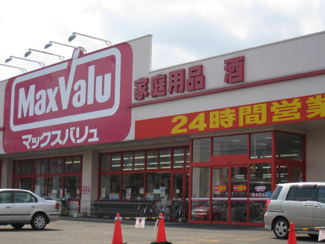 Supermarket. Maxvalu Kitano store up to (super) 310m