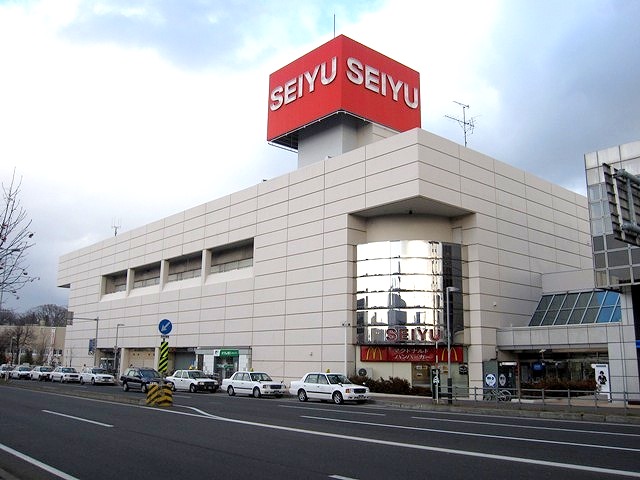 Supermarket. Seiyu Kiyota store up to (super) 280m
