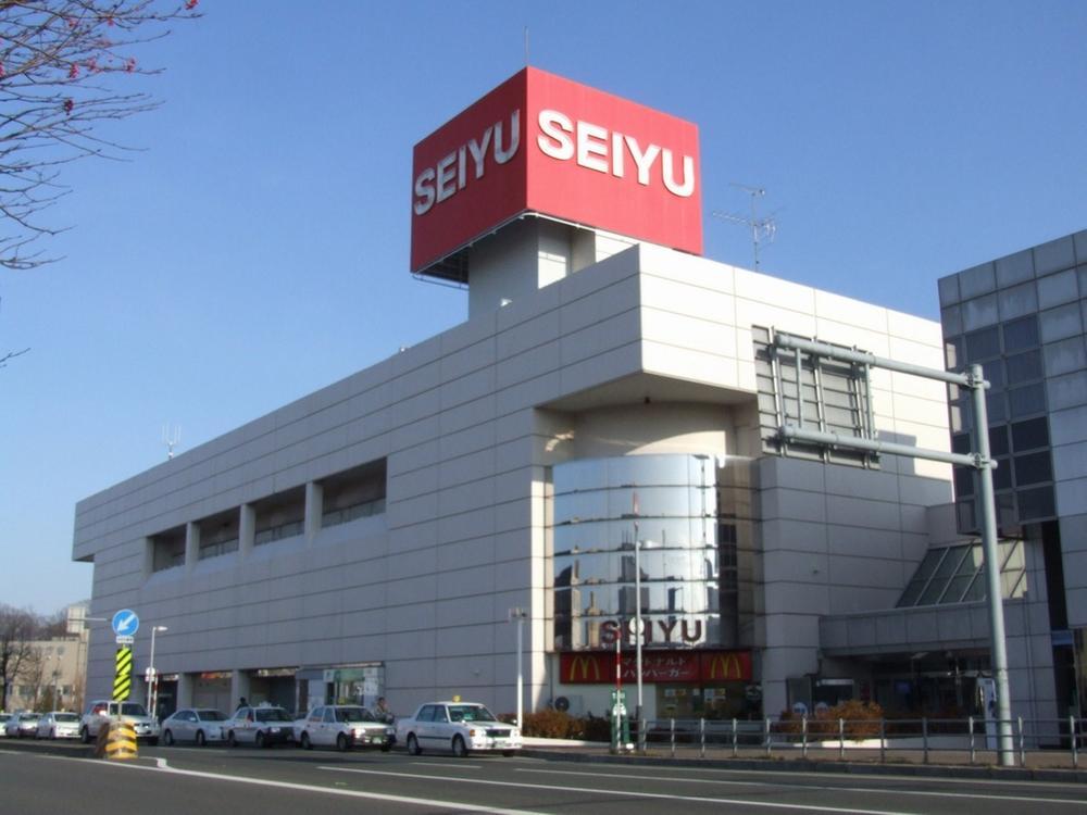 Supermarket. 1384m to Seiyu Kiyota store