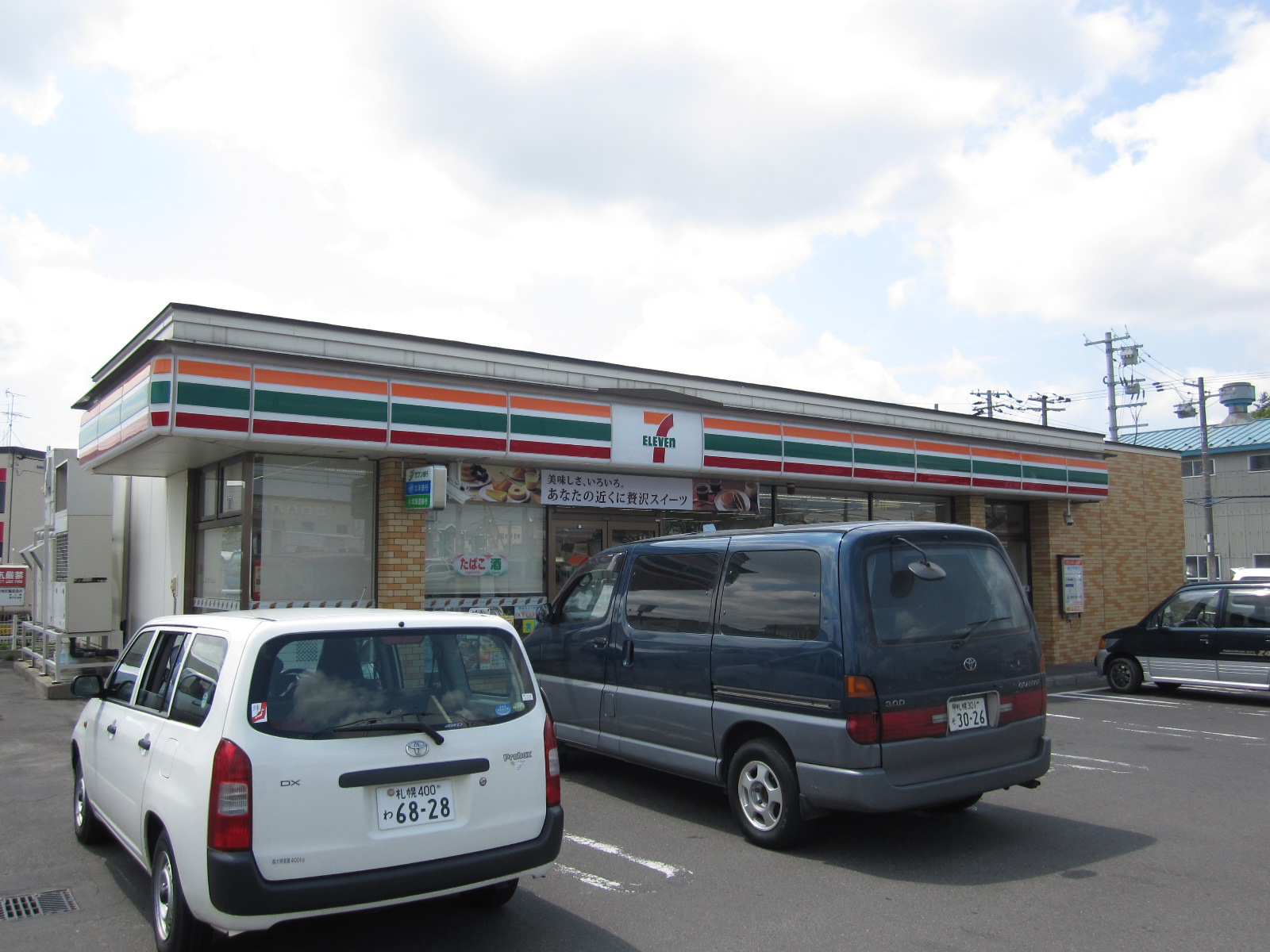 Convenience store. Seven-Eleven Sapporo Satozuka Article 1 store up (convenience store) 480m