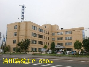 Hospital. Kiyota 650m to the hospital (hospital)