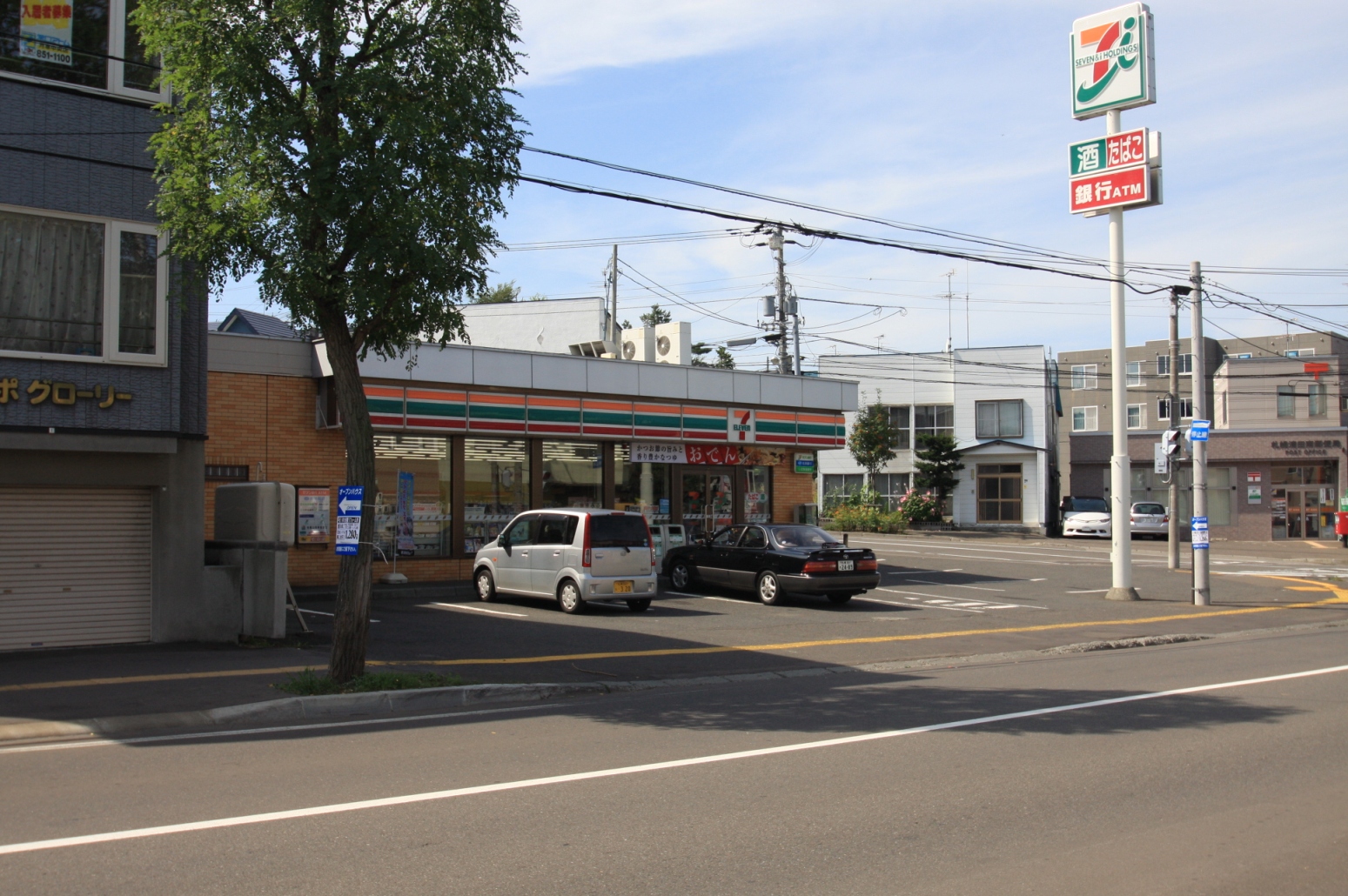 Convenience store. Seven-Eleven Kiyota Article 6 store up (convenience store) 218m