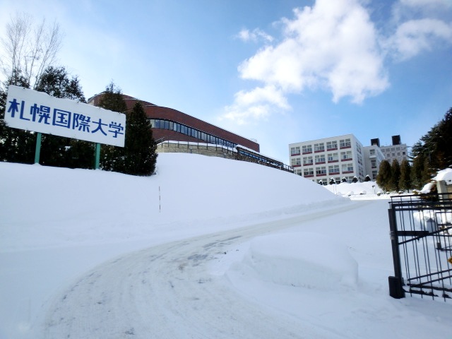 University ・ Junior college. Private Sapporo International (University ・ 903m up to junior college)