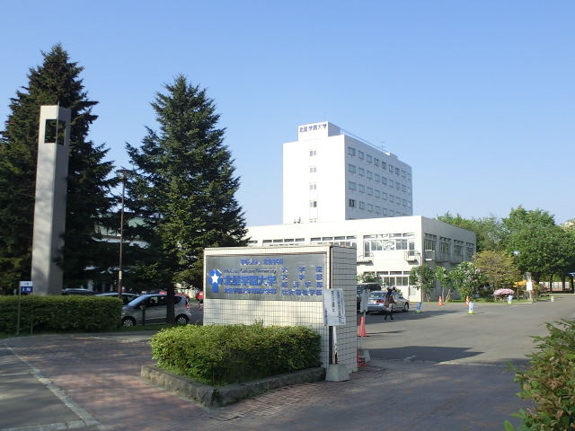 University ・ Junior college. Private Hokusei (University ・ 980m up to junior college)