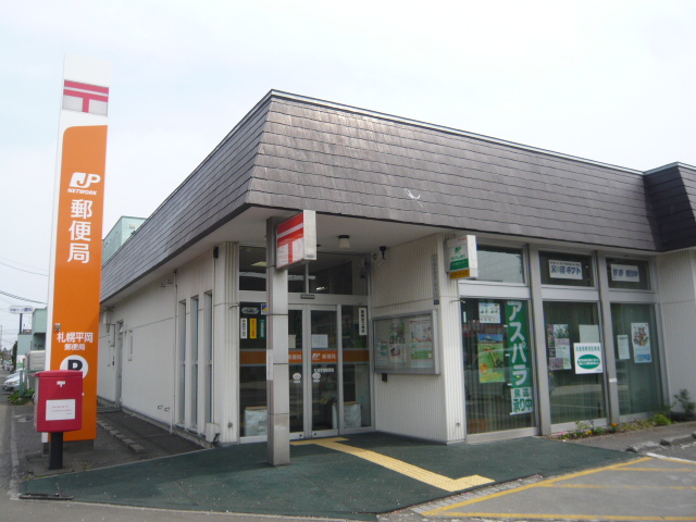 post office. Hiraoka Jusco in the post office until the (post office) 2239m