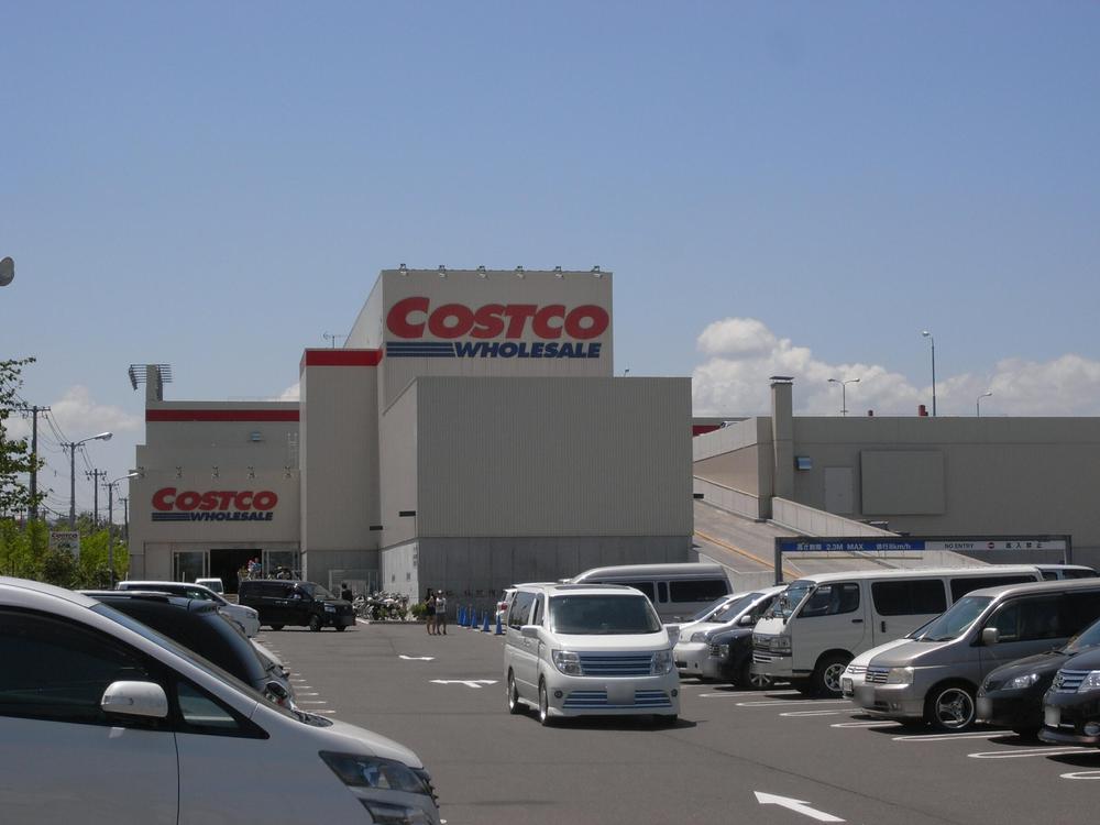 Supermarket. 809m to Costco Wholesale Sapporo warehouse store